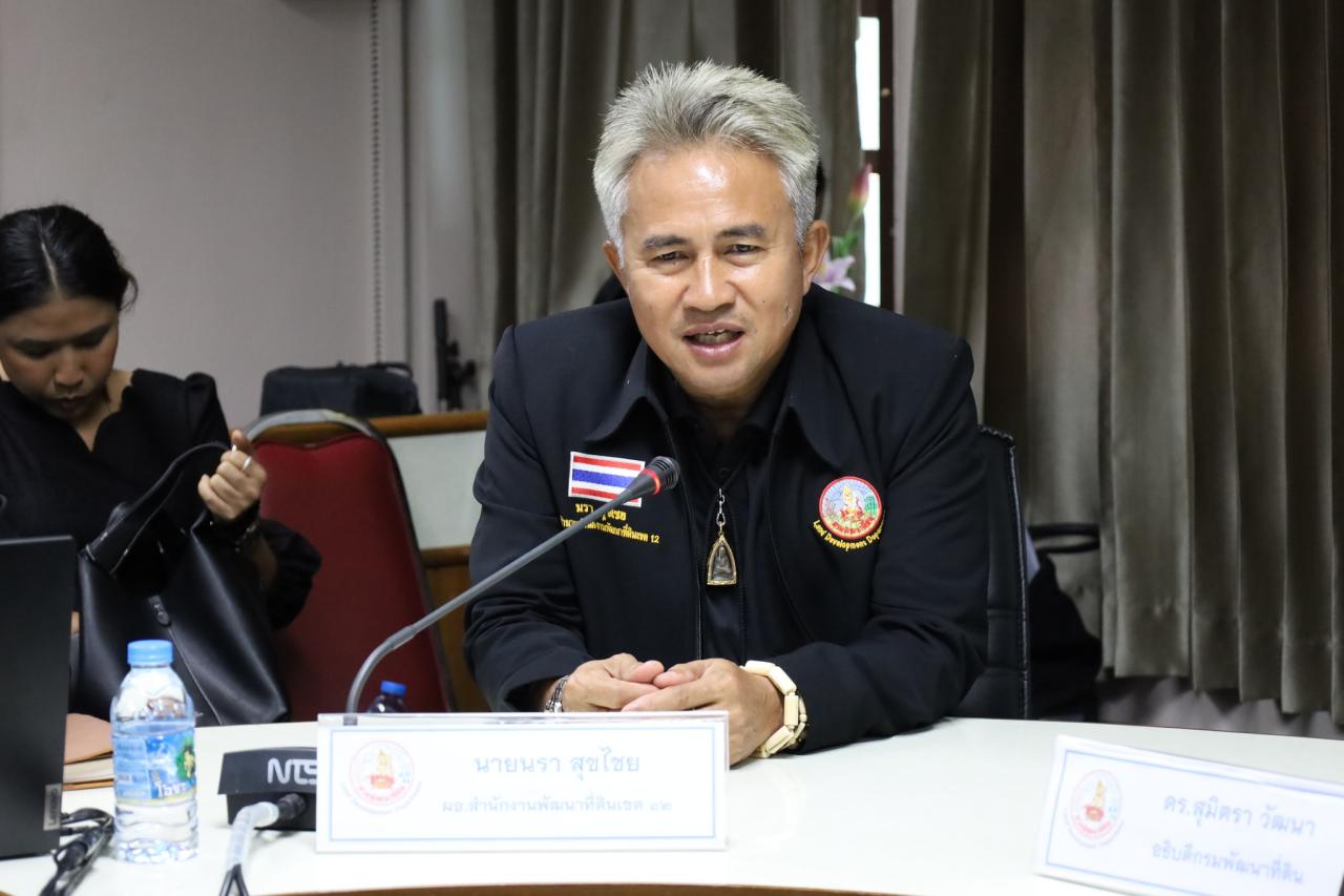 ภาพประกอบที่ 11