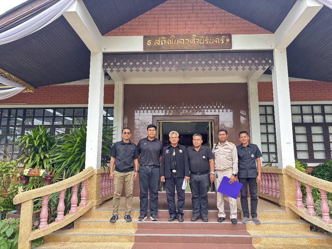 ภาพประกอบที่ 5