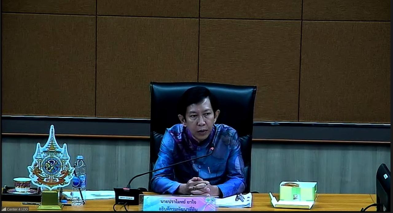 ภาพประกอบที่ 7