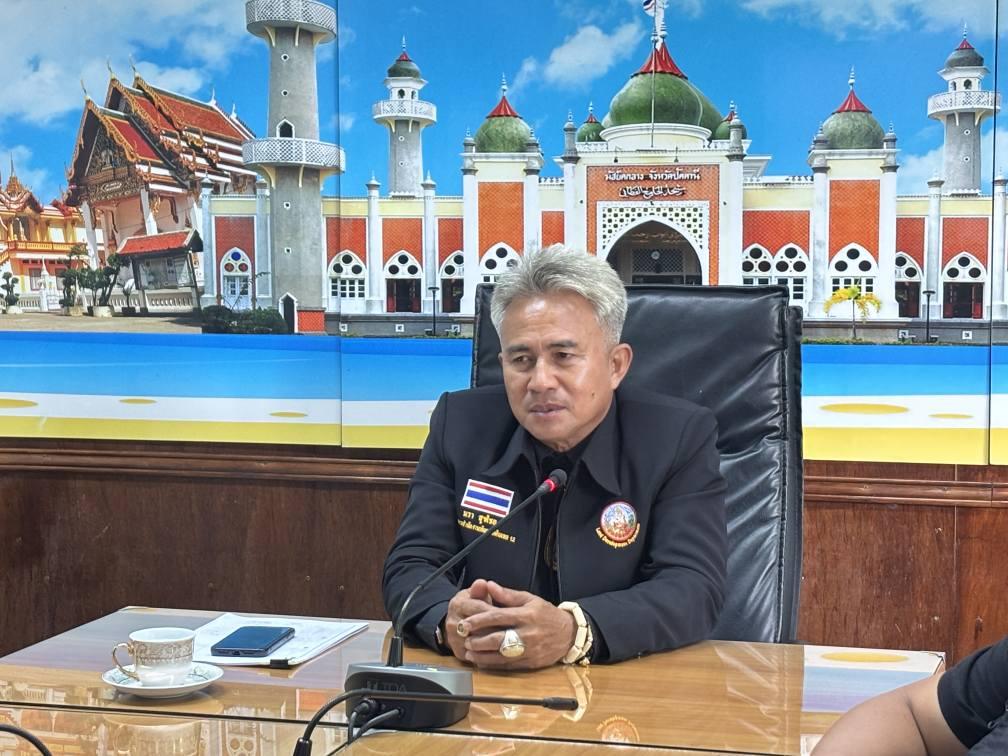 ภาพประกอบที่ 1