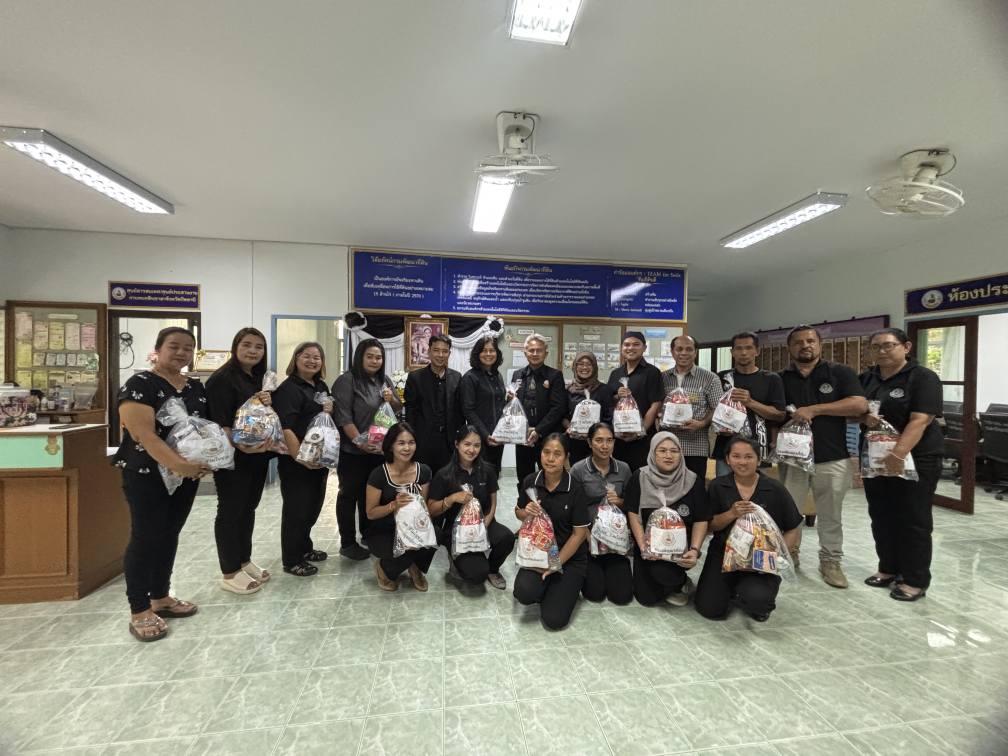 ภาพประกอบที่ 2