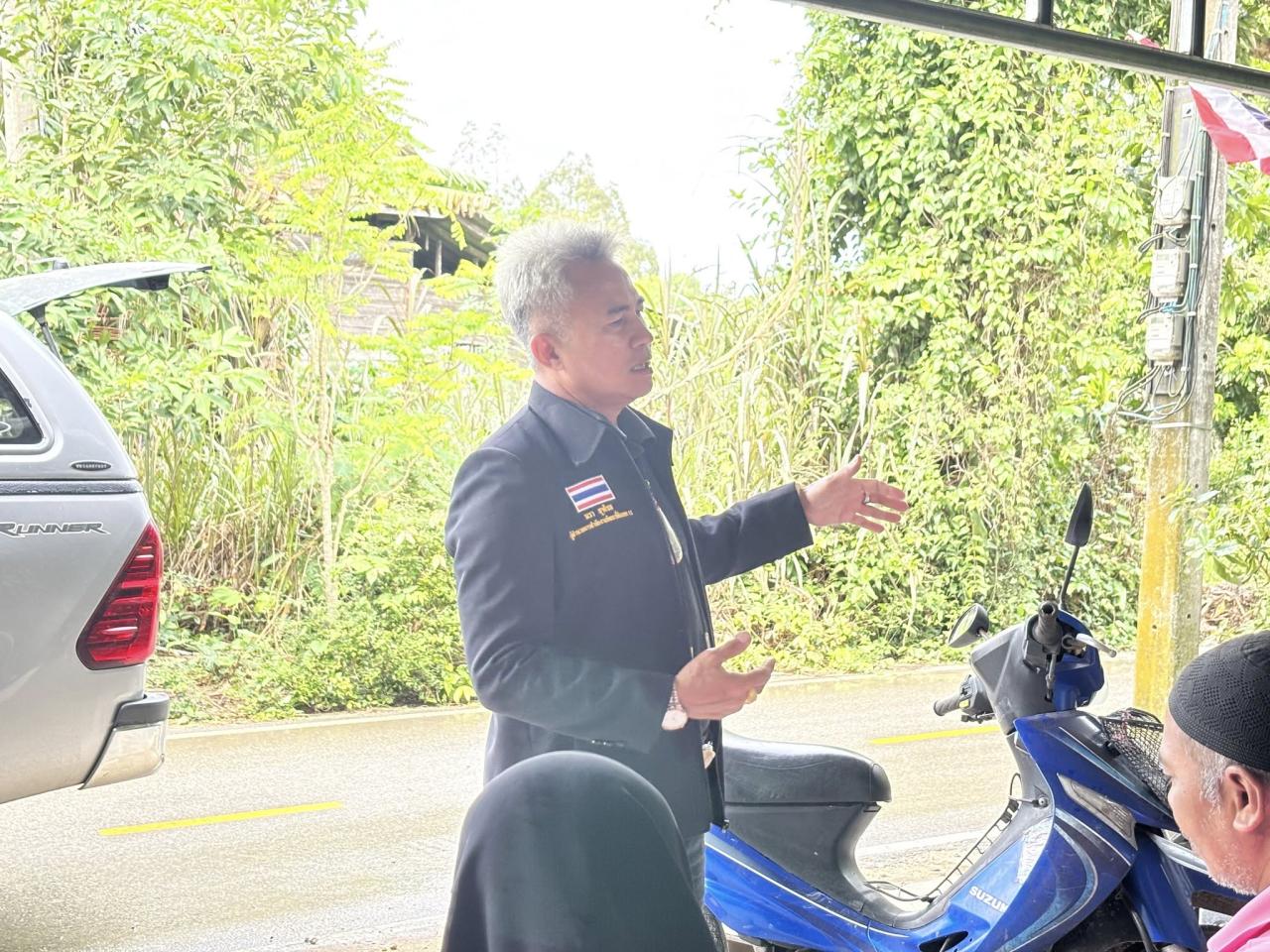 ภาพประกอบที่ 2