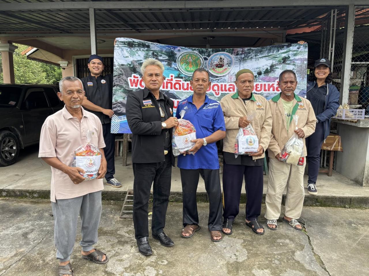 ภาพประกอบที่ 6