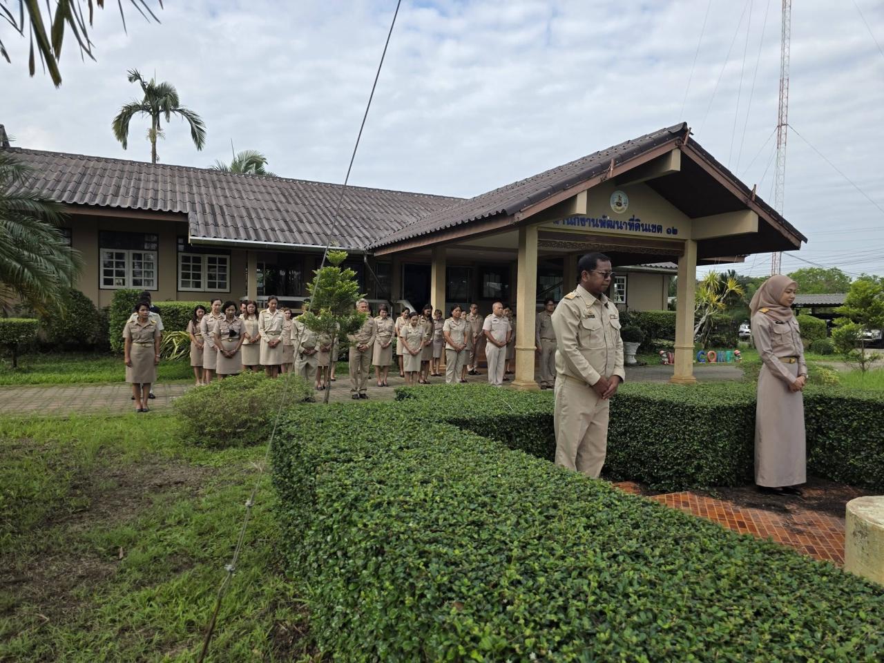 ภาพประกอบที่ 3