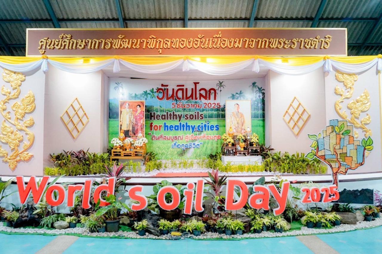 ภาพประกอบที่ 0