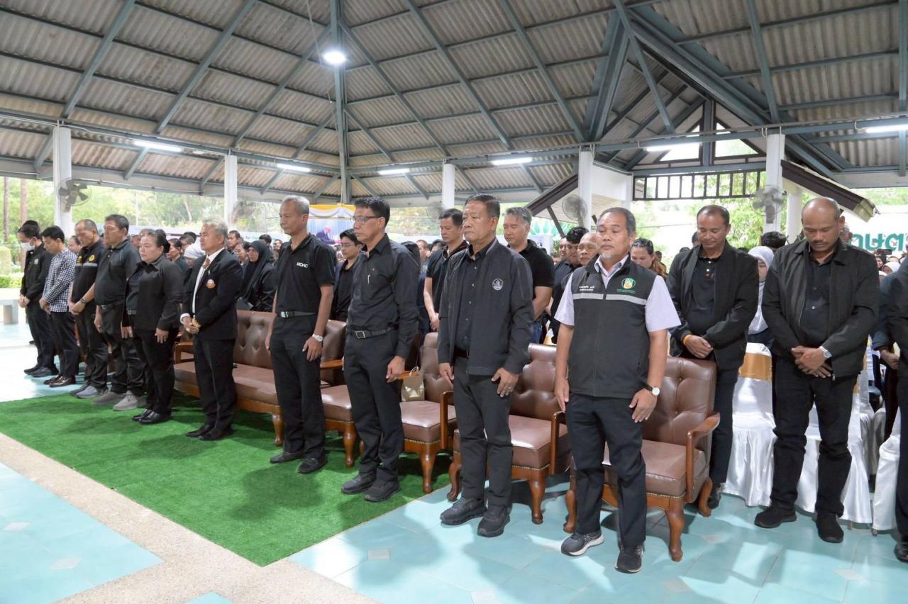 ภาพประกอบที่ 2