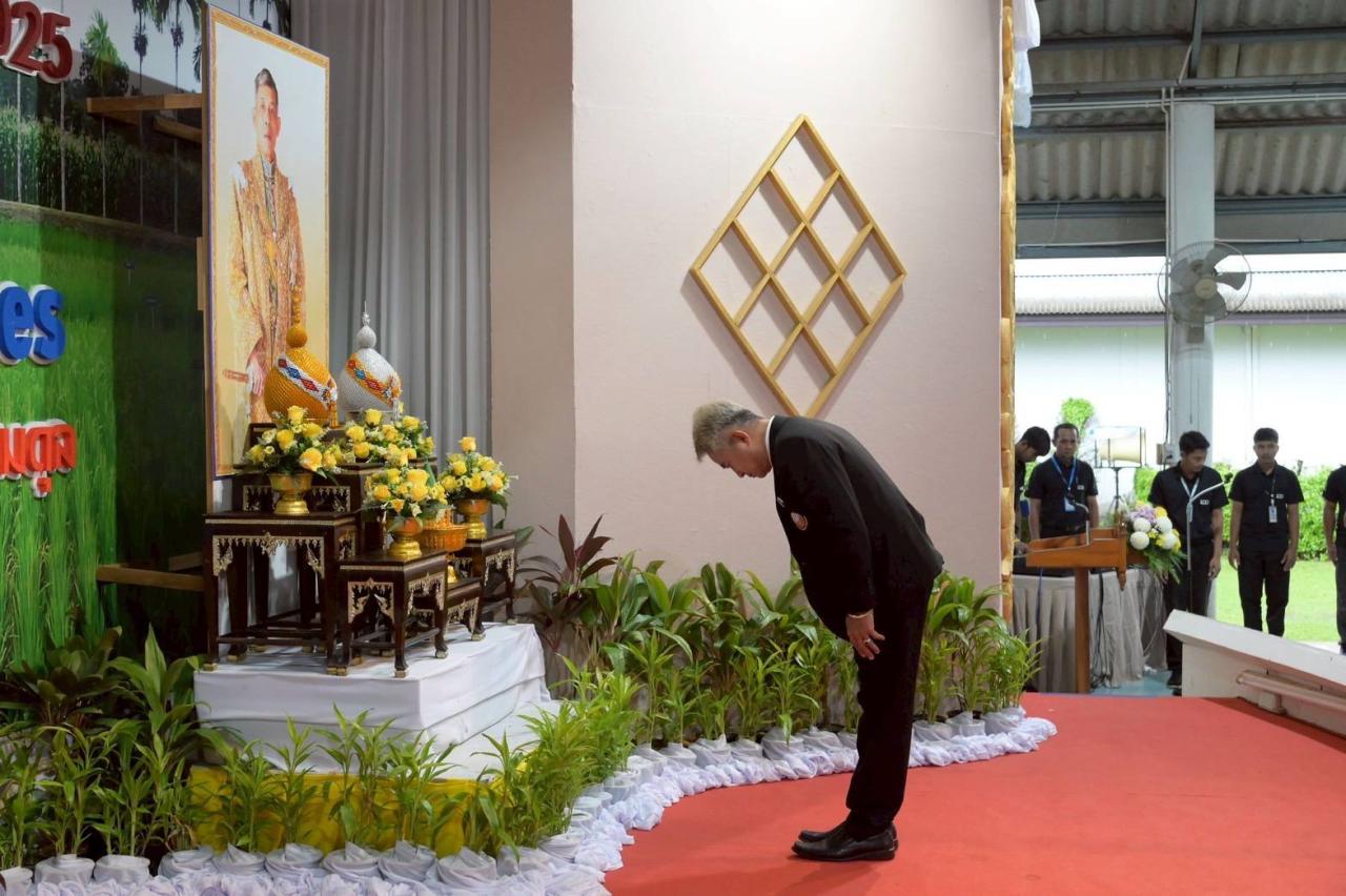 ภาพประกอบที่ 3