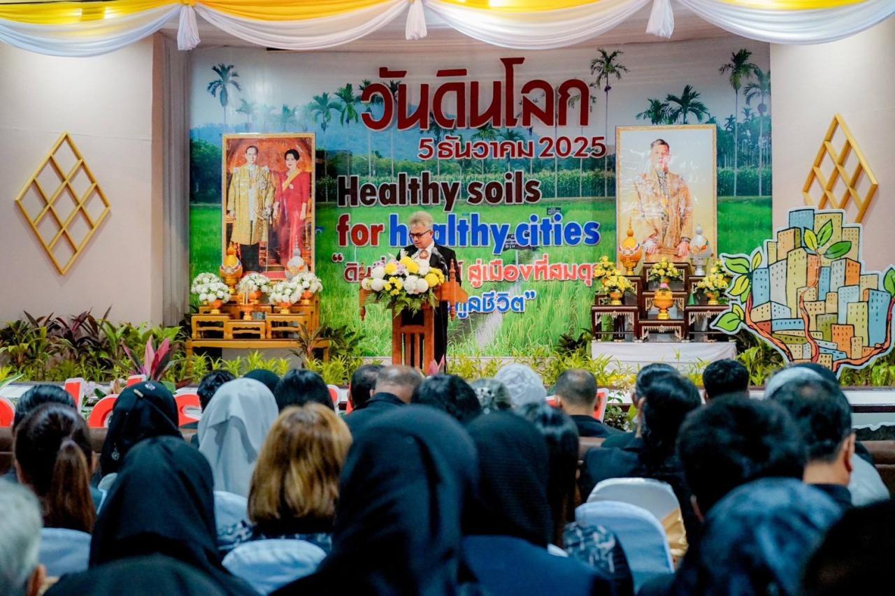 ภาพประกอบที่ 5