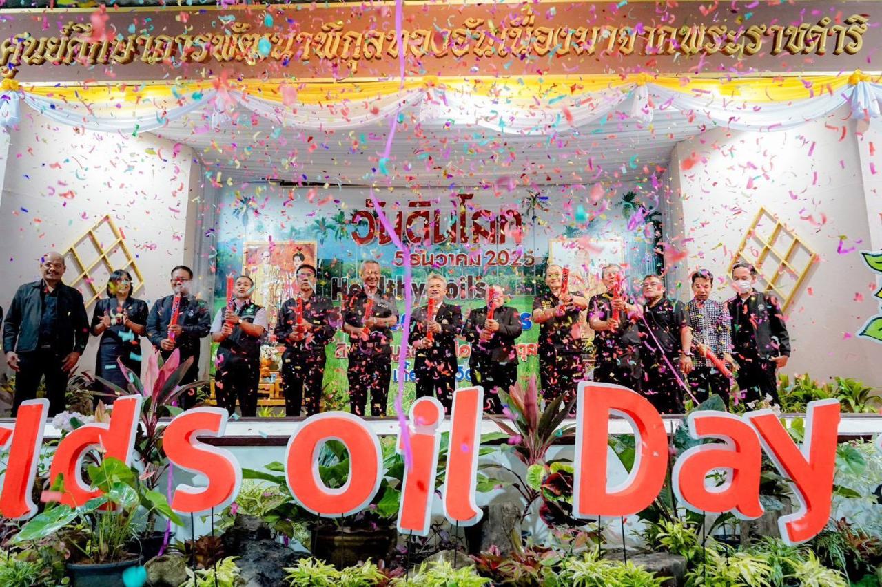 ภาพประกอบที่ 7