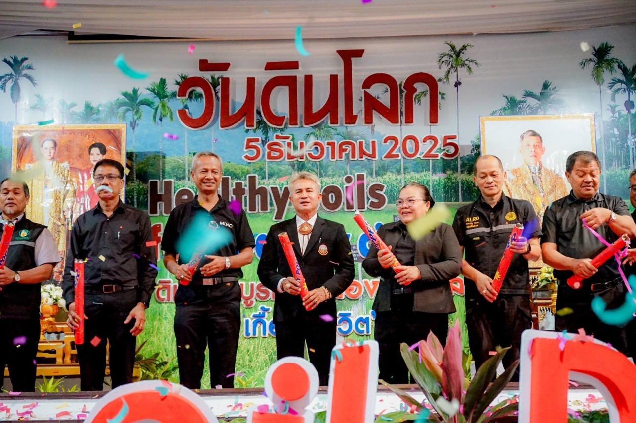 ภาพประกอบที่ 8