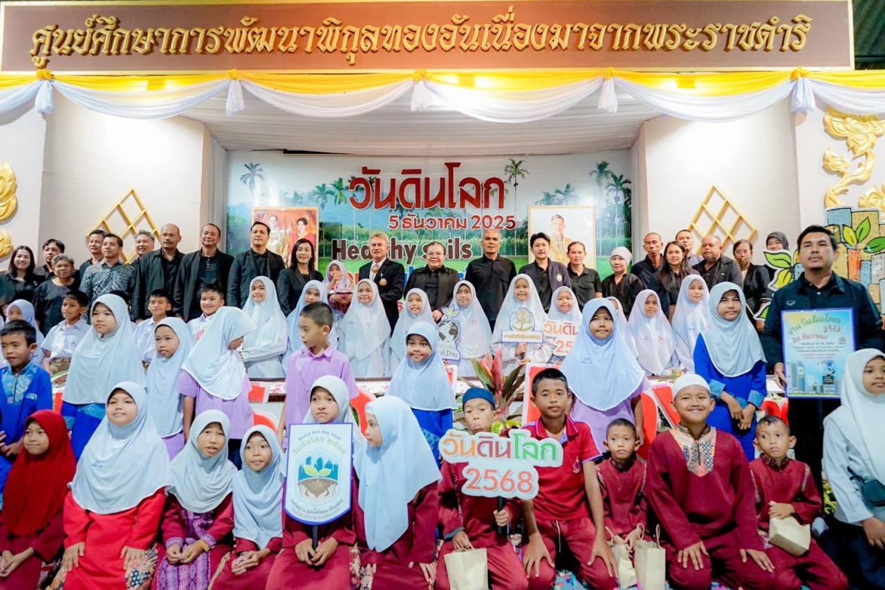 ภาพประกอบที่ 9