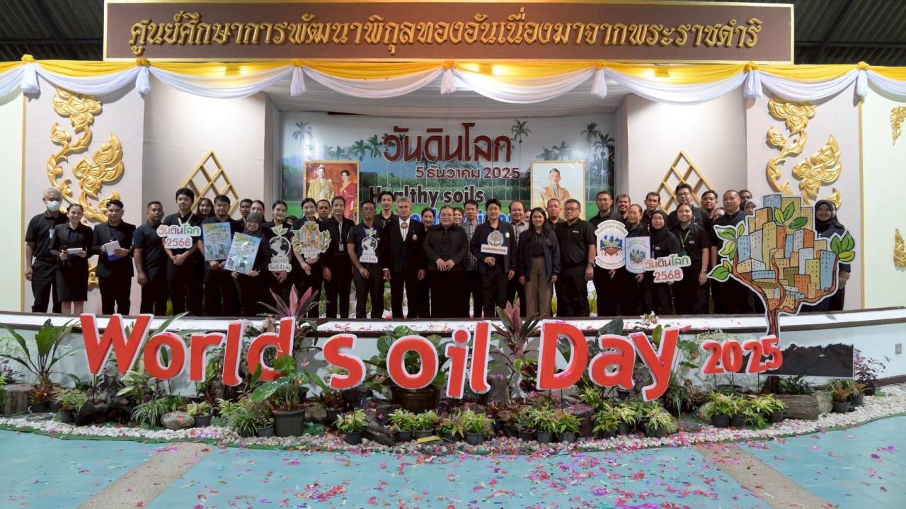 ภาพประกอบที่ 10