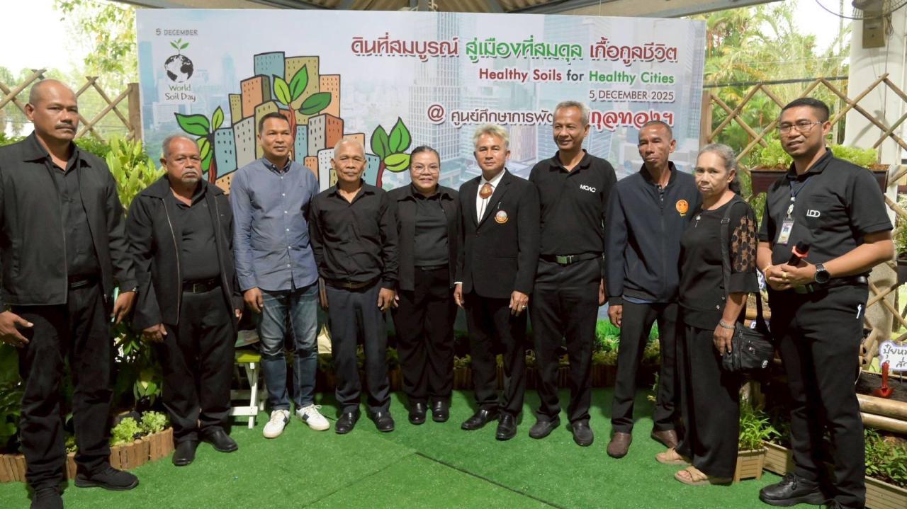 ภาพประกอบที่ 14