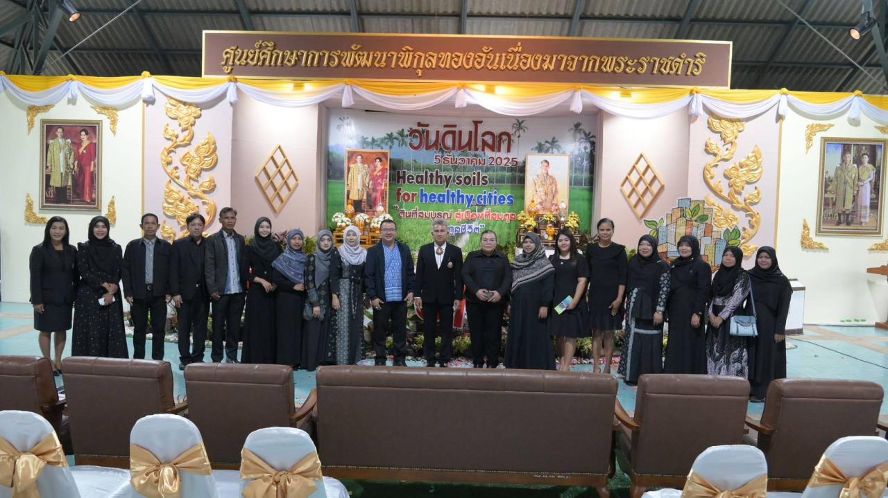 ภาพประกอบที่ 15