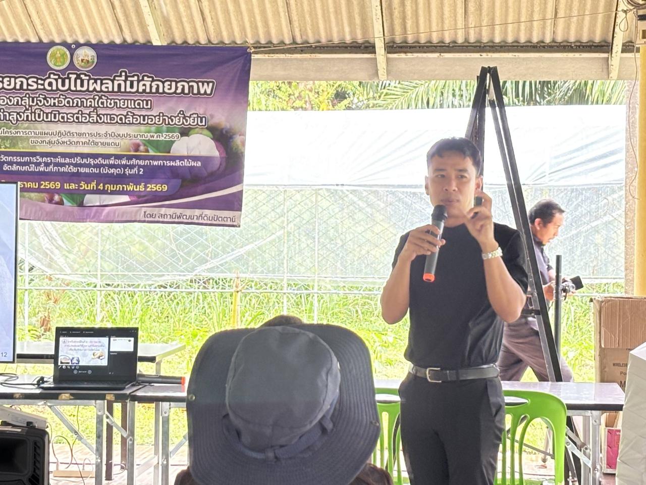 ภาพประกอบที่ 6