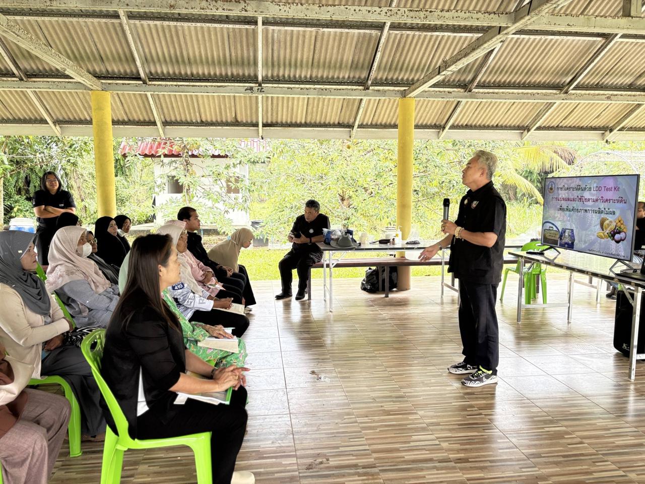 ภาพประกอบที่ 8