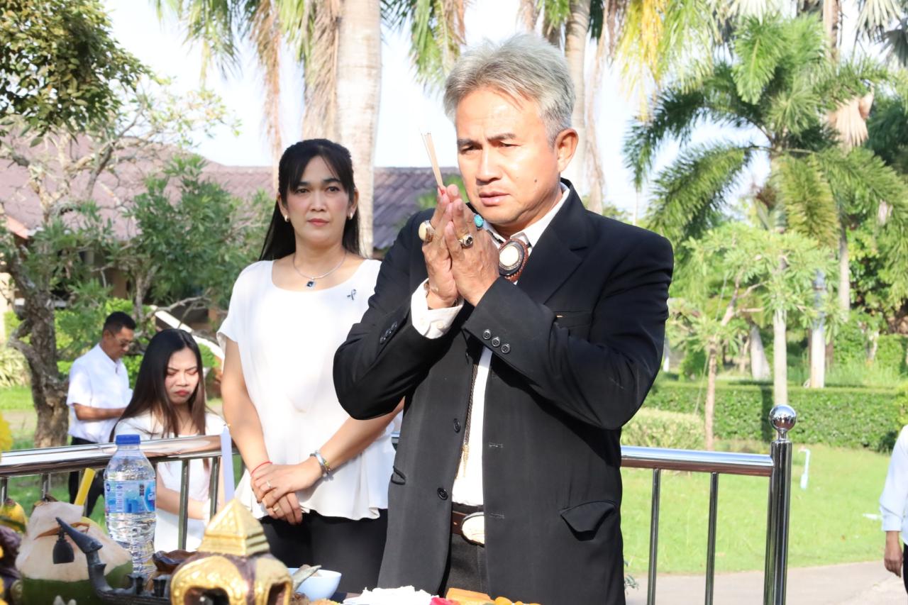 ภาพประกอบที่ 2