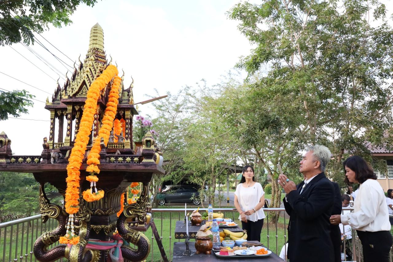 ภาพประกอบที่ 3