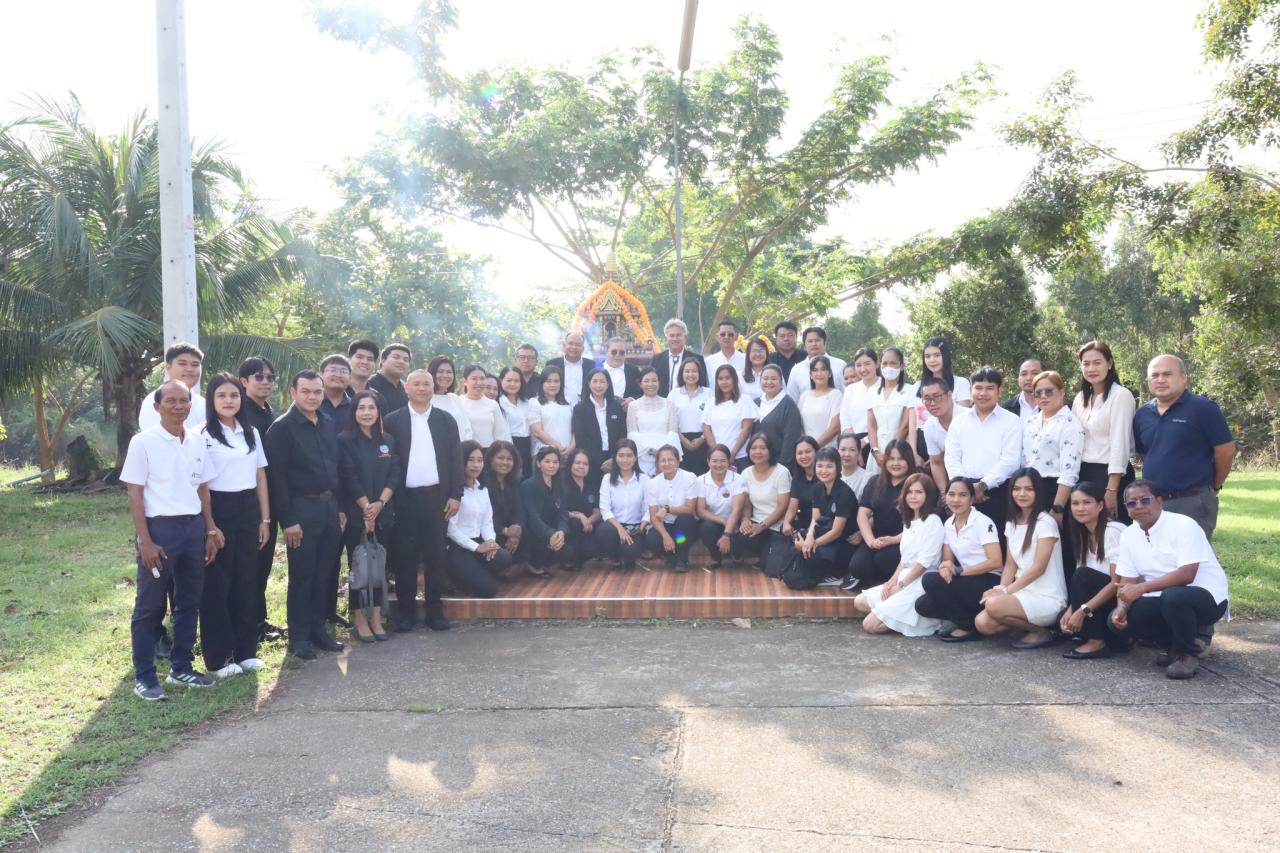 ภาพประกอบที่ 4