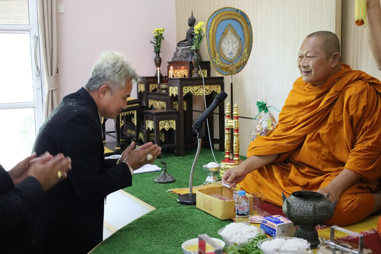 ภาพประกอบที่ 10