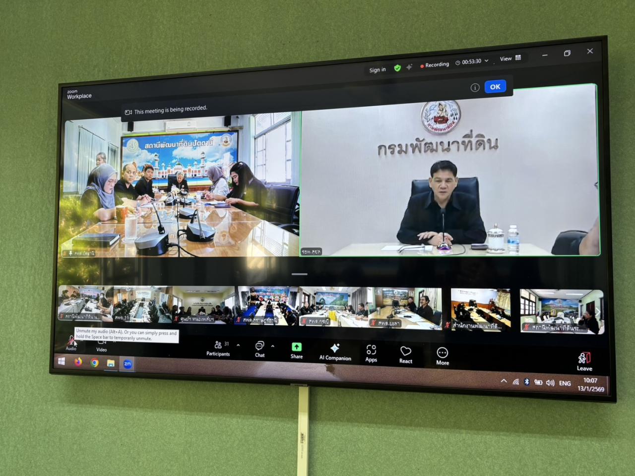 ภาพประกอบที่ 10