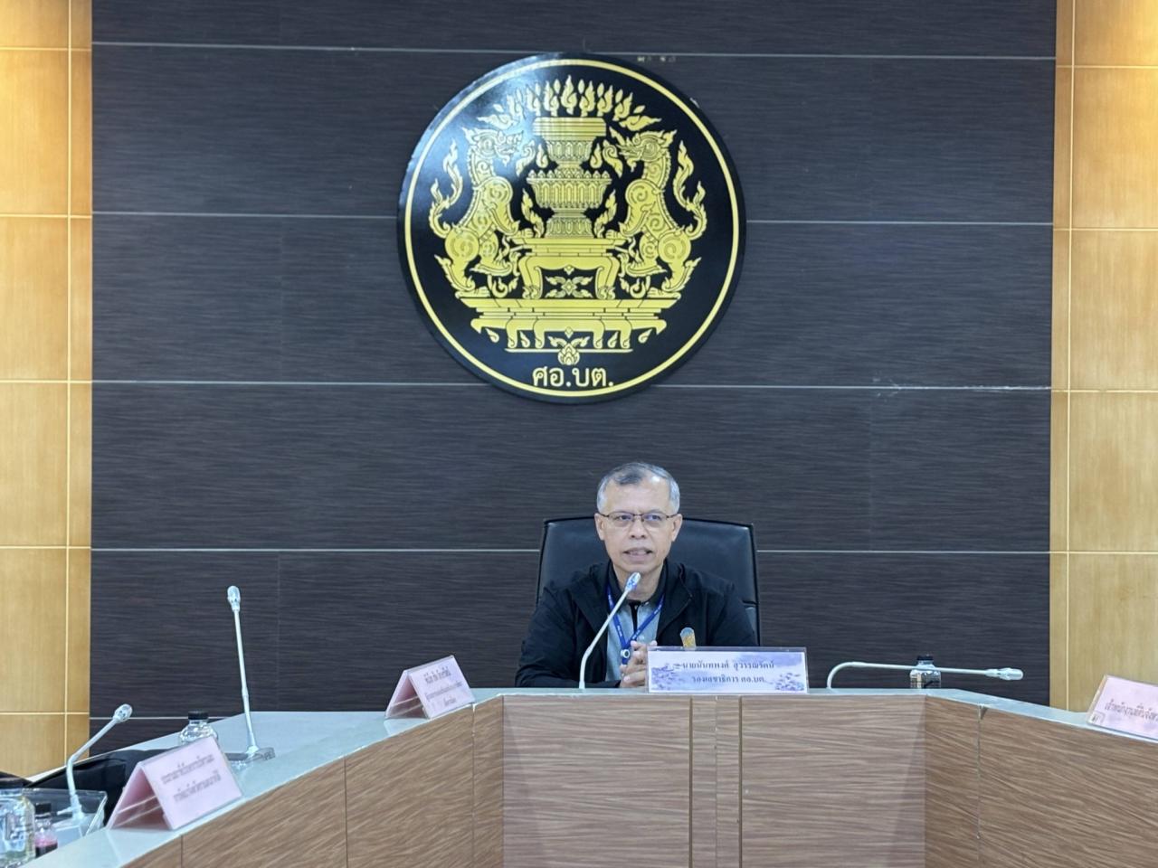 ภาพประกอบที่ 1