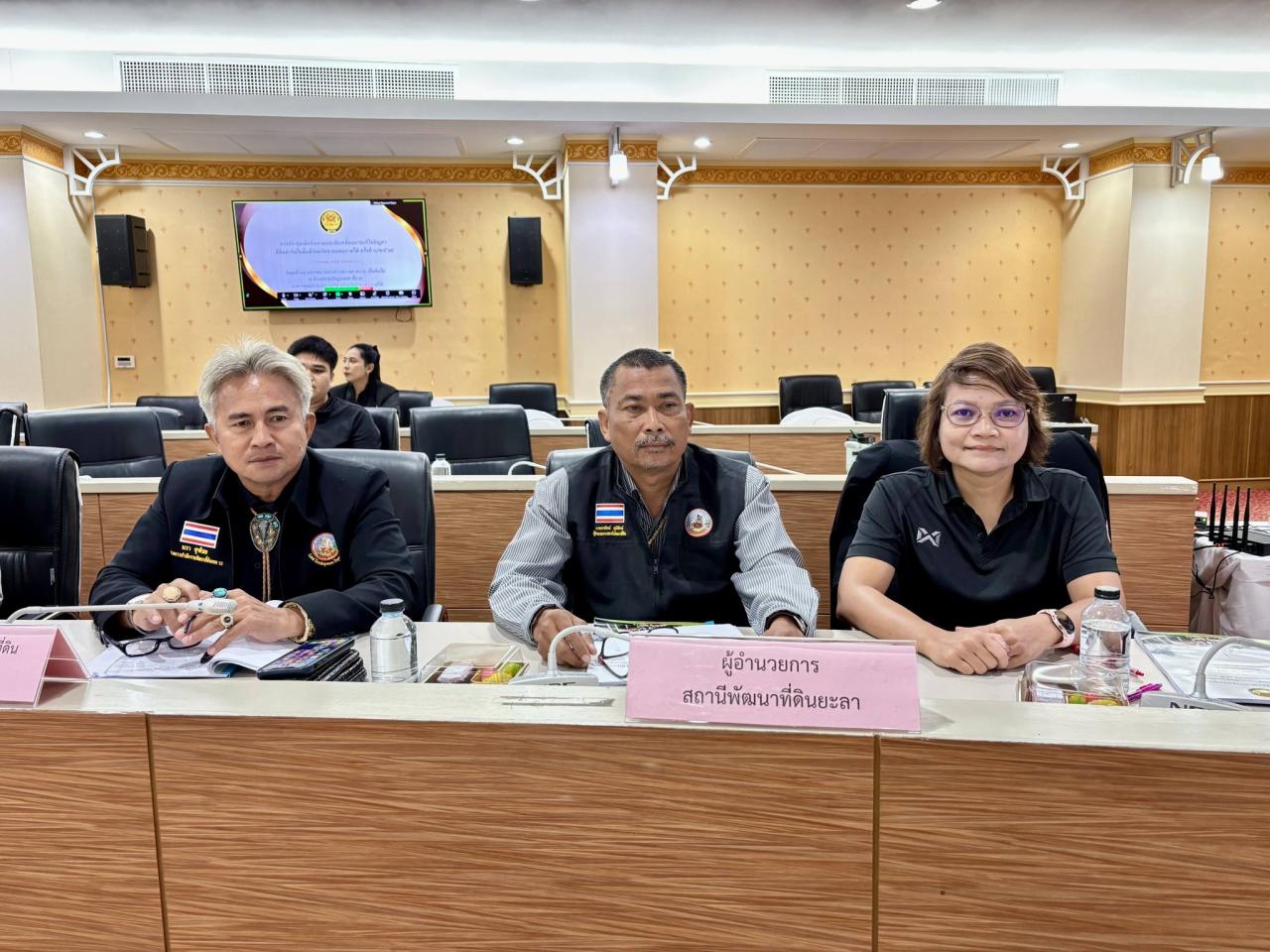 ภาพประกอบที่ 2