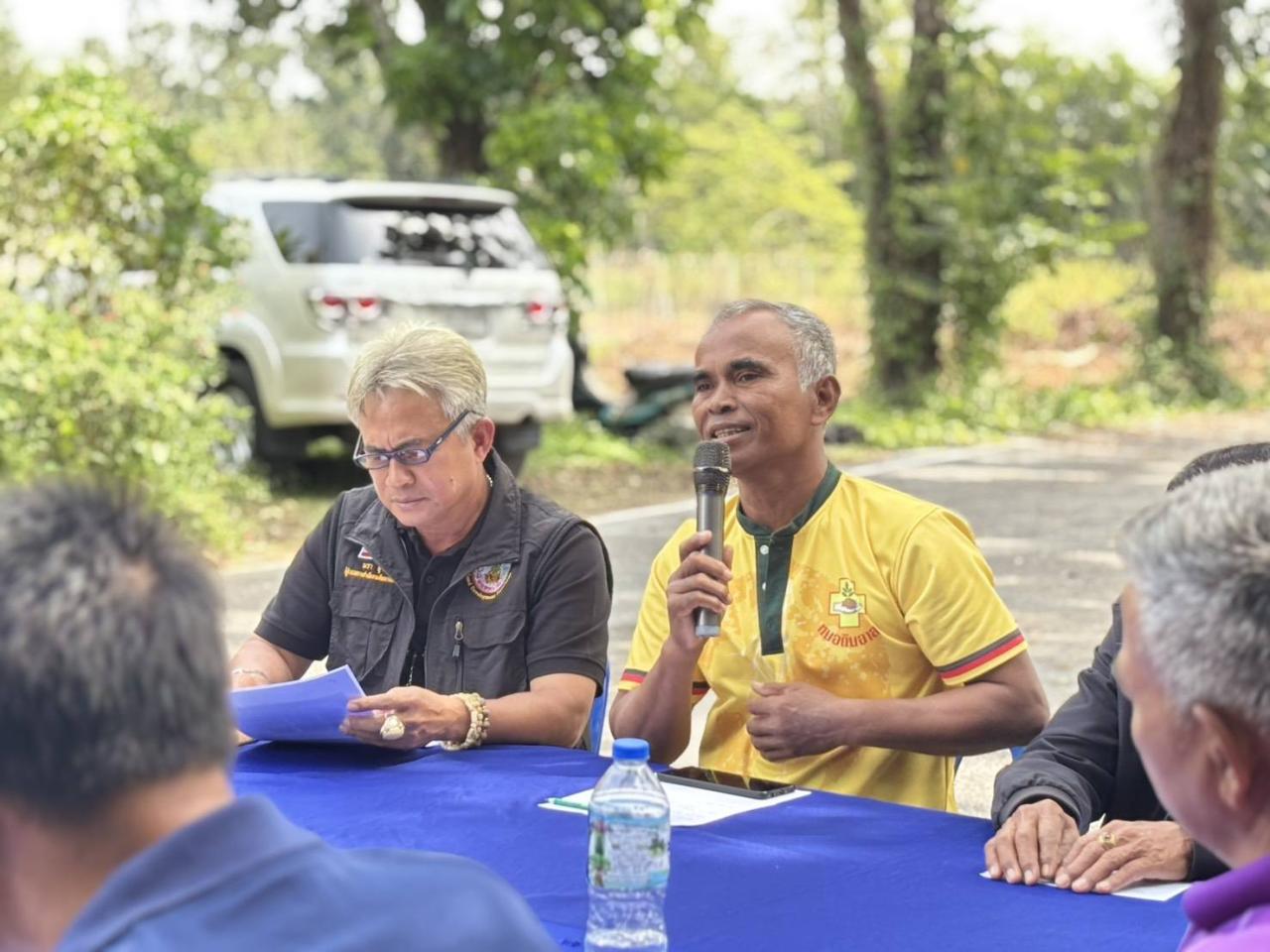 ภาพประกอบที่ 3