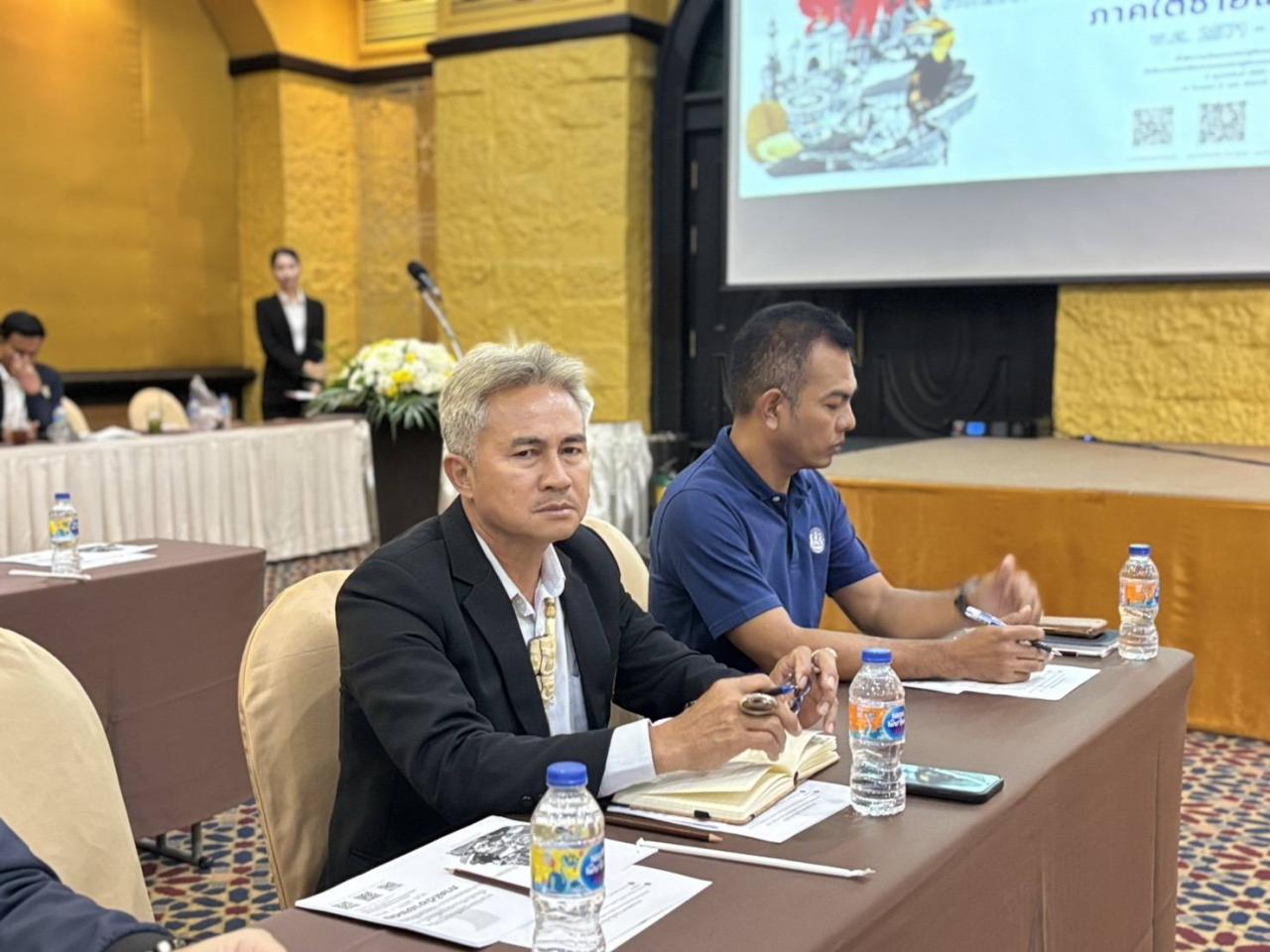 ภาพประกอบที่ 1