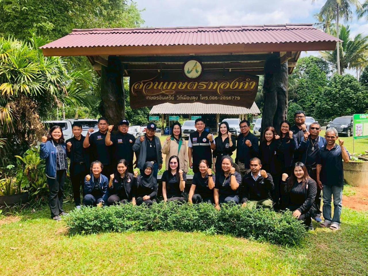 ภาพประกอบที่ 15