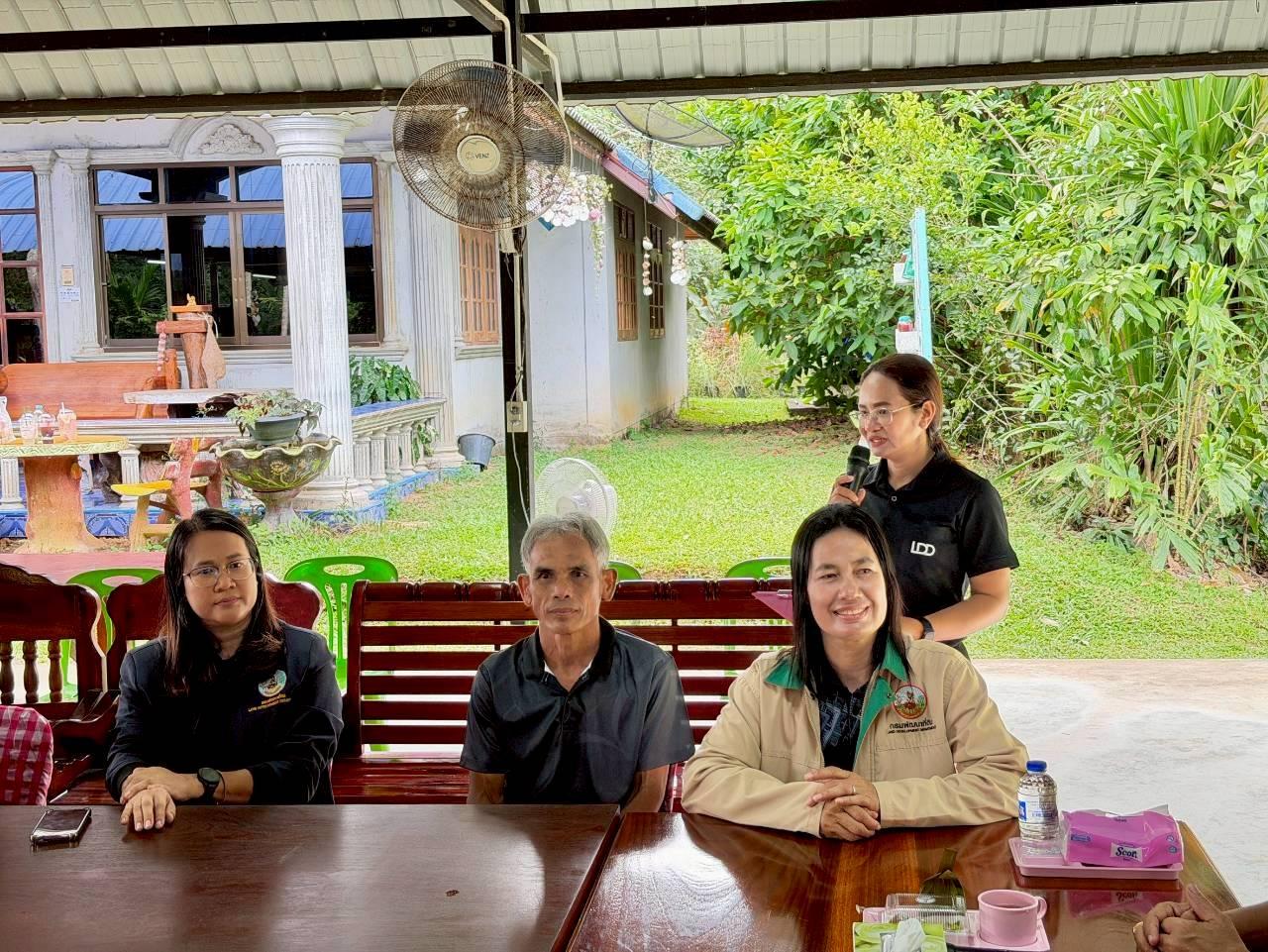 ภาพประกอบที่ 20