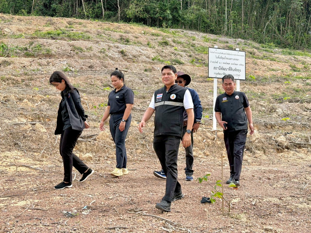 ภาพประกอบที่ 3