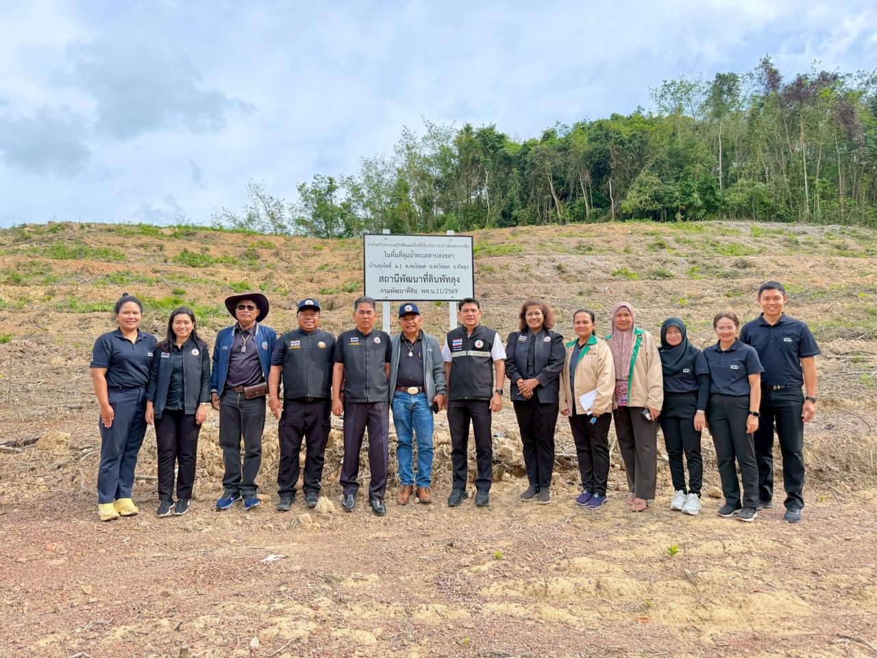 ภาพประกอบที่ 4