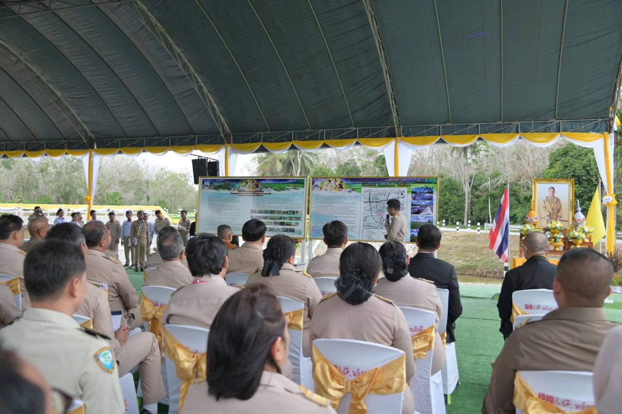 ภาพประกอบที่ 2
