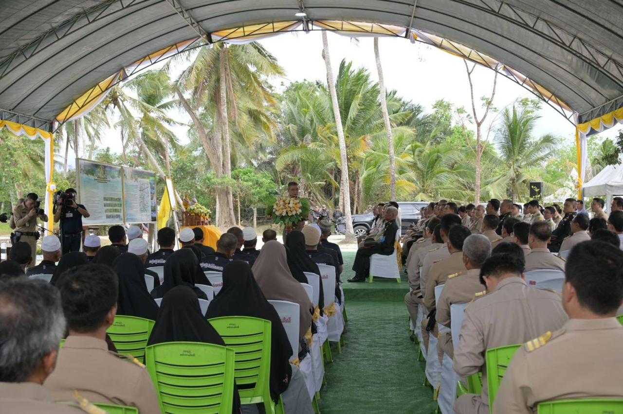 ภาพประกอบที่ 3