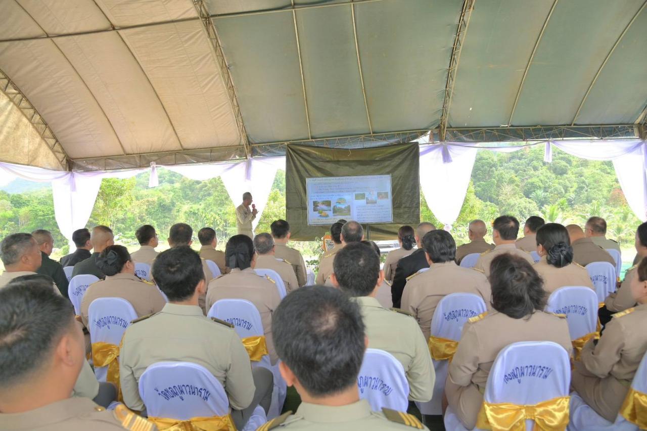 ภาพประกอบที่ 3