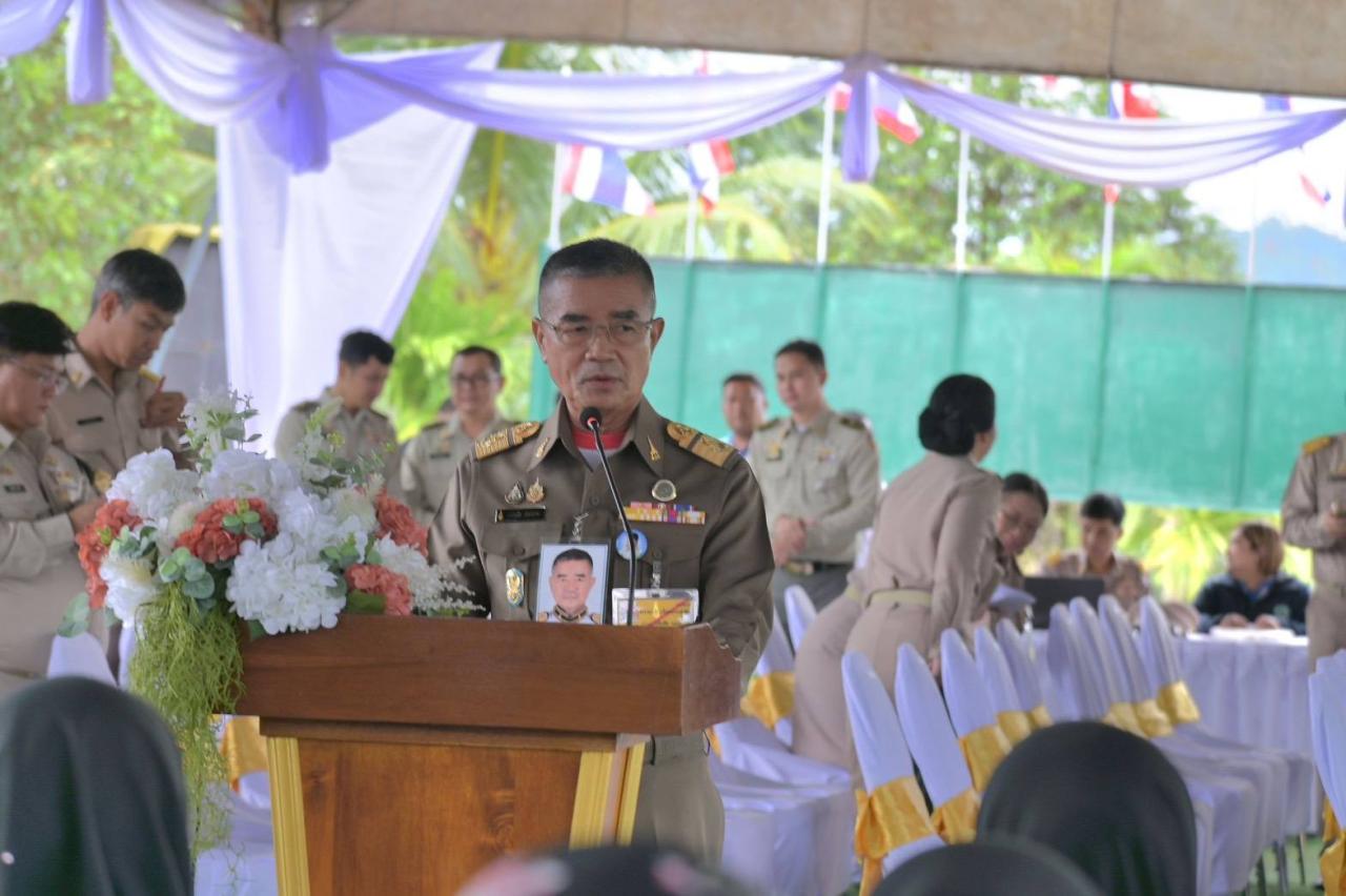 ภาพประกอบที่ 6