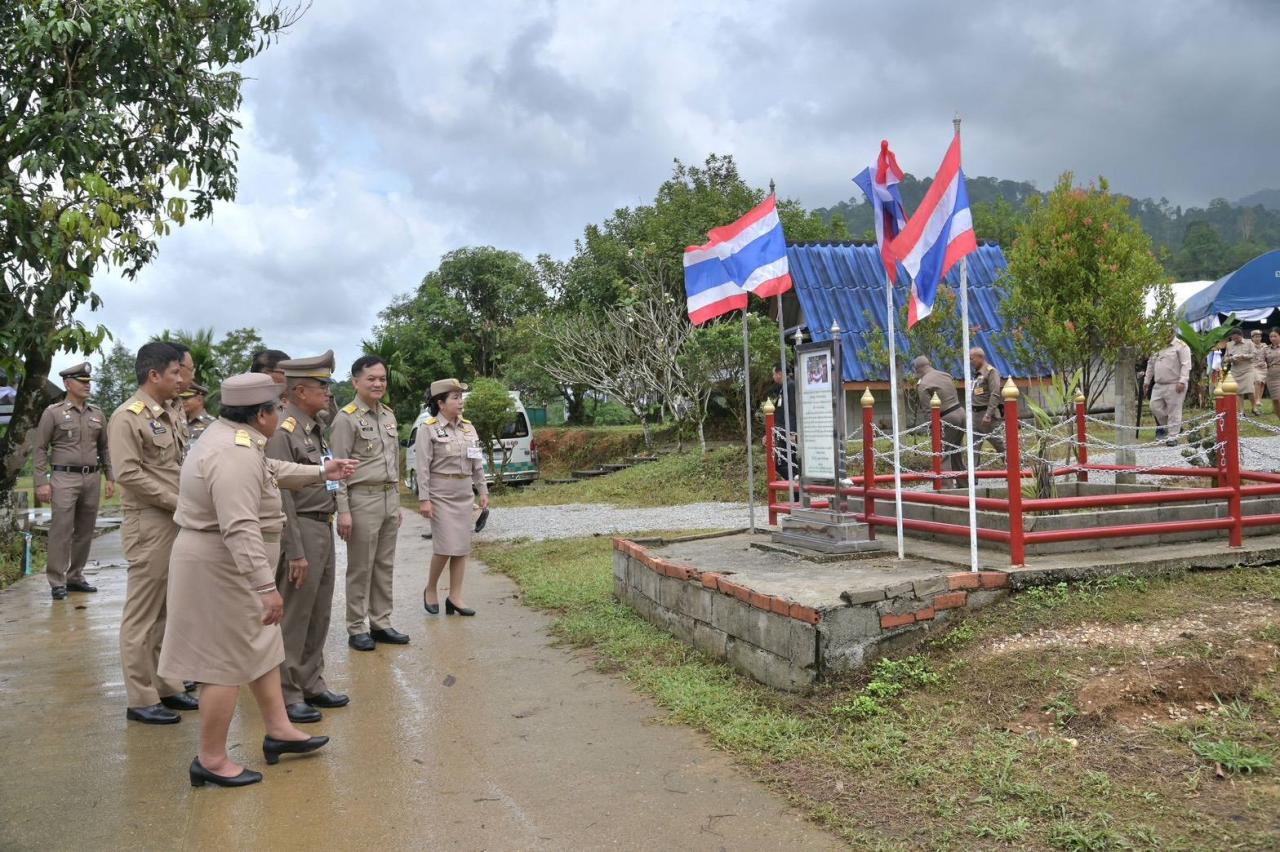 ภาพประกอบที่ 14