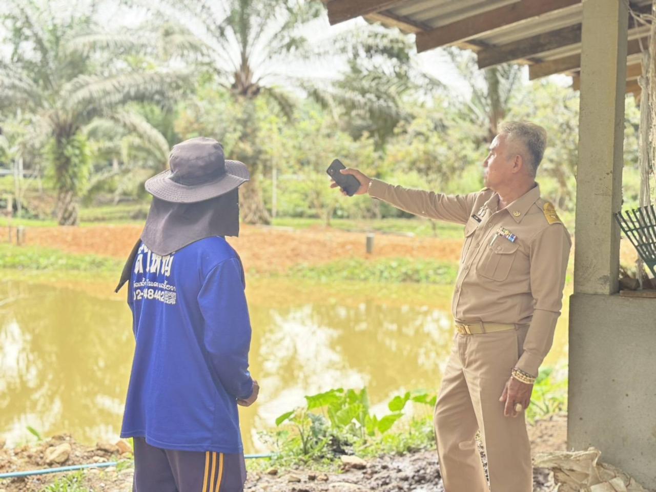 ภาพประกอบที่ 5