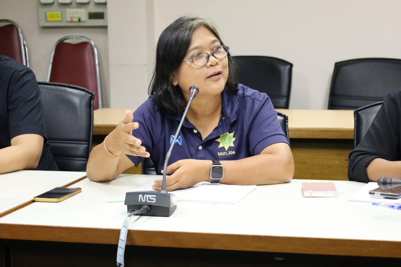 ภาพประกอบที่ 1