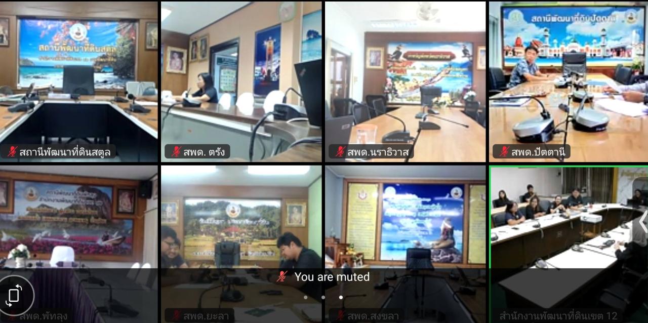 ภาพประกอบที่ 15