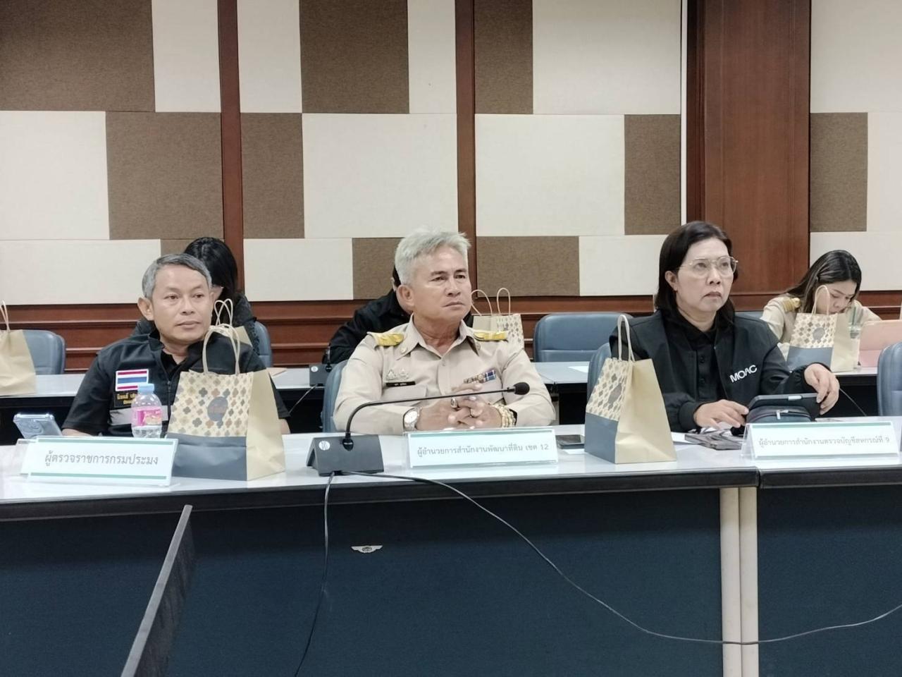 ภาพประกอบที่ 3