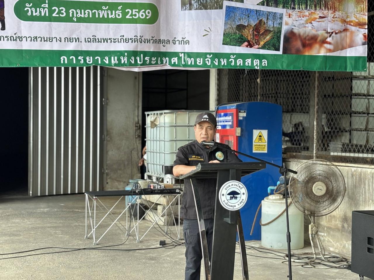 ภาพประกอบที่ 9