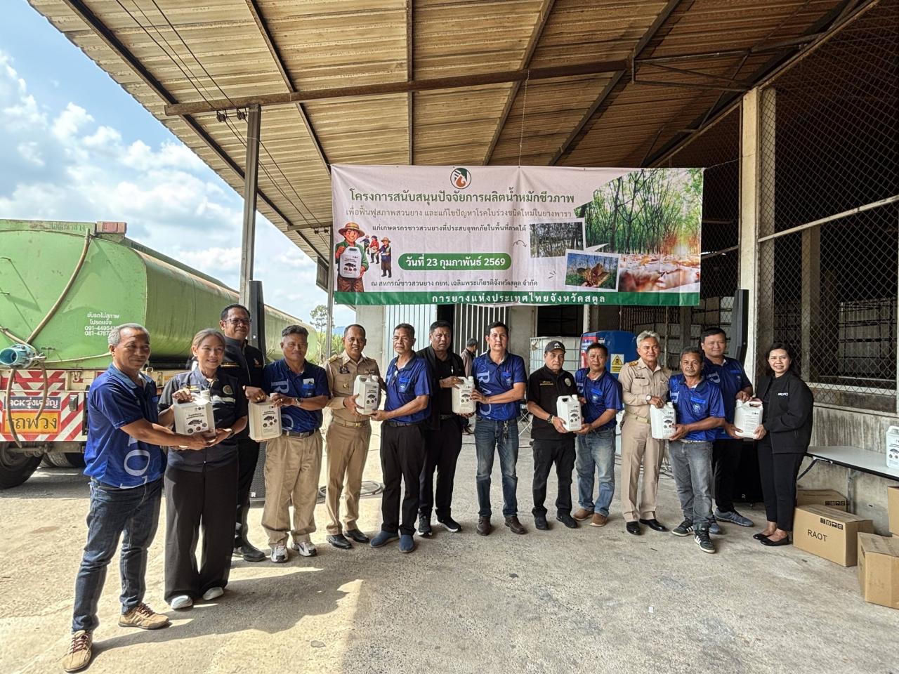 ภาพประกอบที่ 11