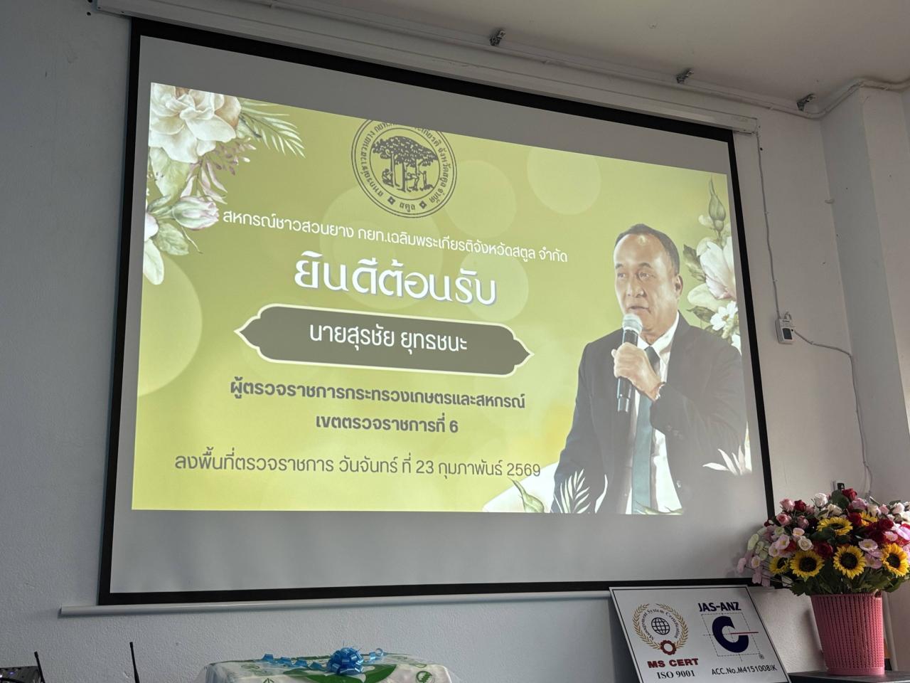 ภาพประกอบที่ 13