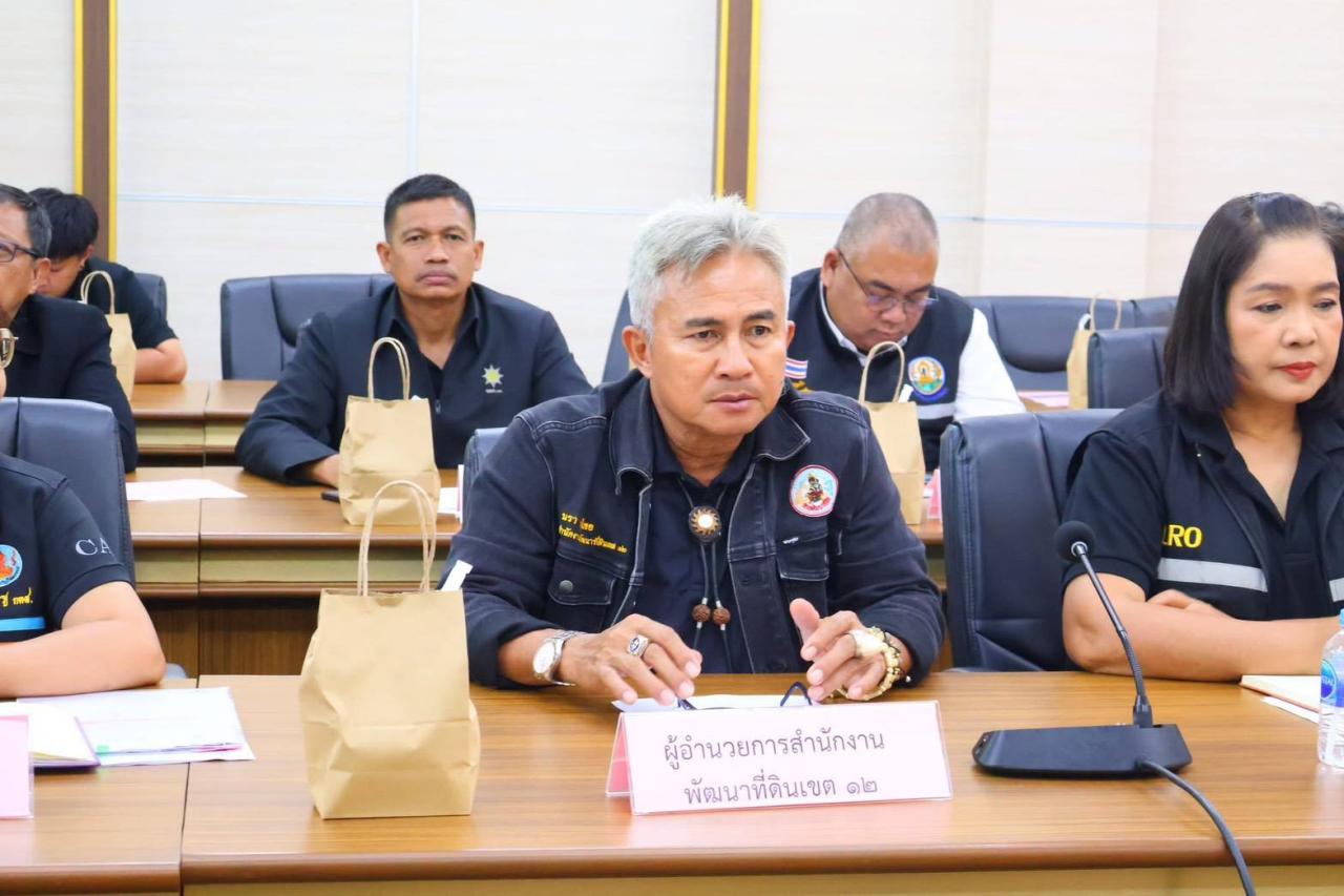 ภาพประกอบที่ 26