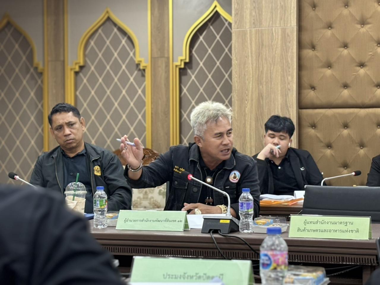 ภาพประกอบที่ 4