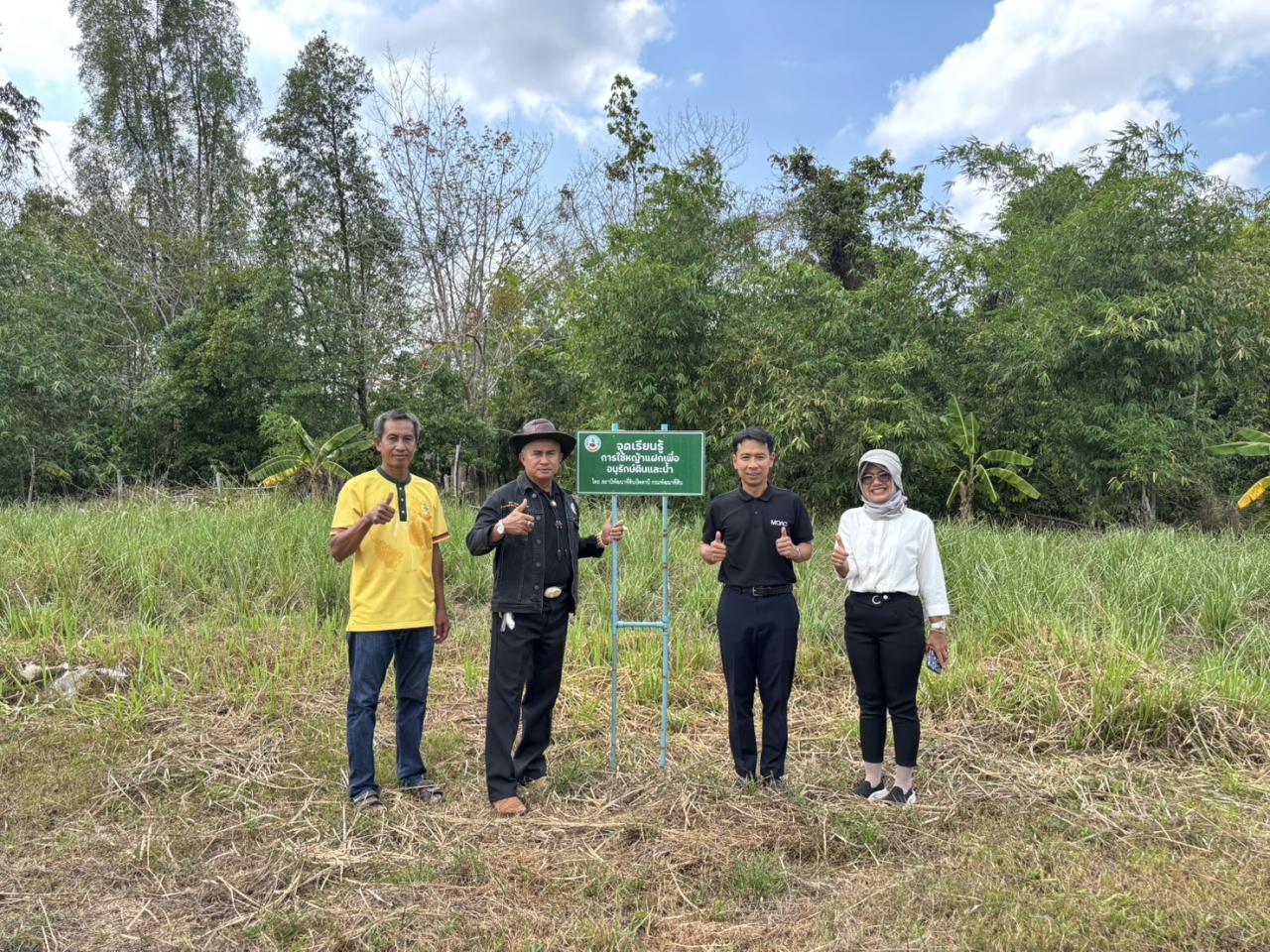 ภาพประกอบที่ 15