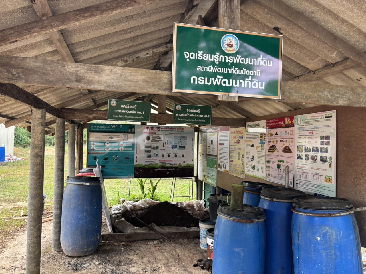 ภาพประกอบที่ 19