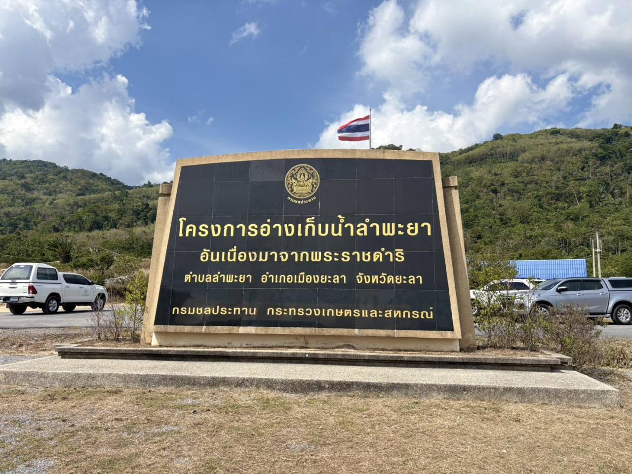 ภาพประกอบที่ 12